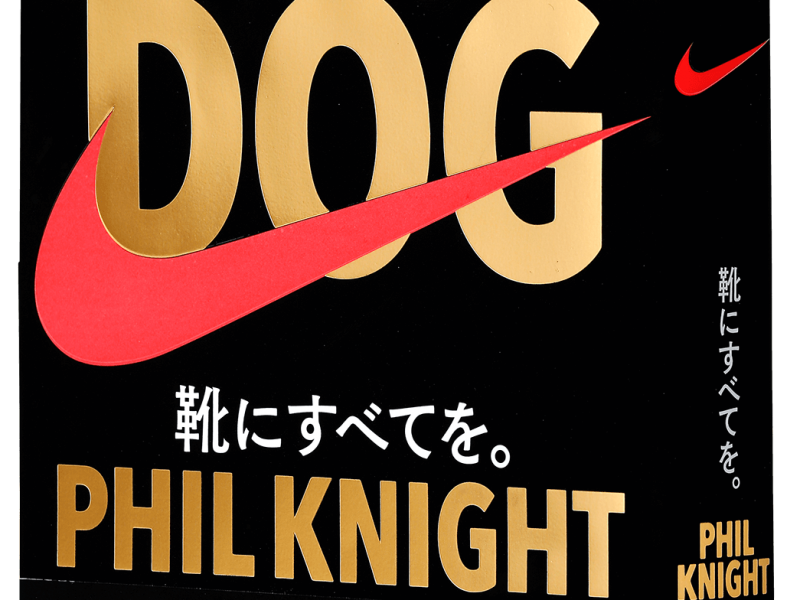 ナイキ創業者自伝「SHOE DOG」カフェ in Hama House　　　10月27日(金)〜開催