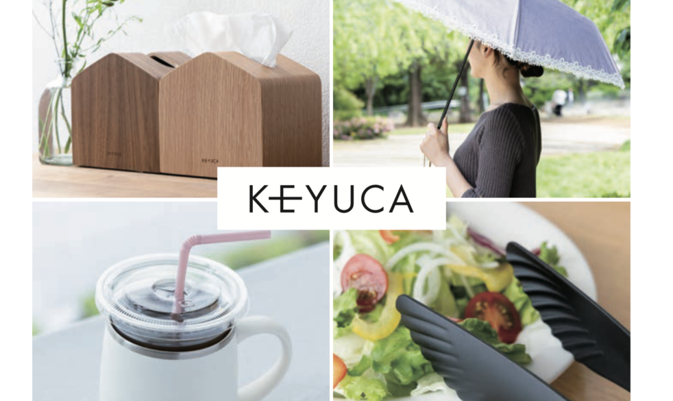 BRIDGE No.036 暮らしに長く寄り添う。「KEYUCA」の、想いを込めたものづくり